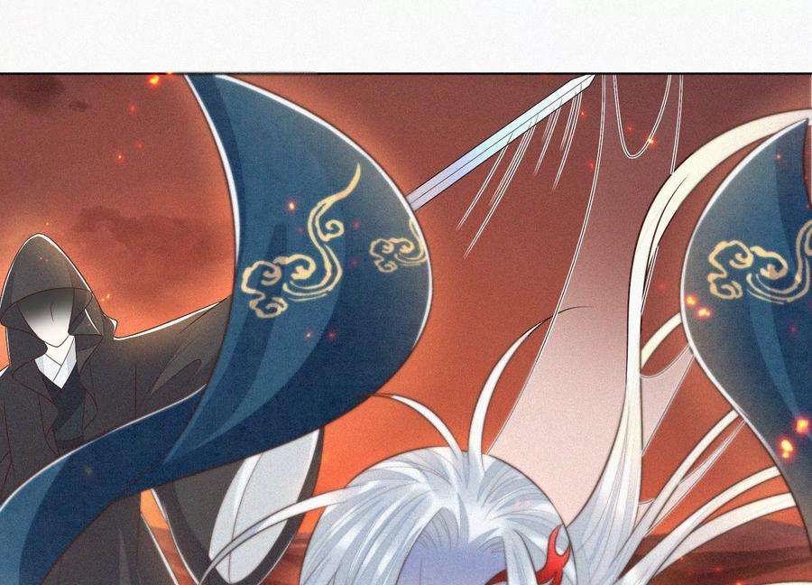 苍兰诀63话 保存上百年的初吻没了