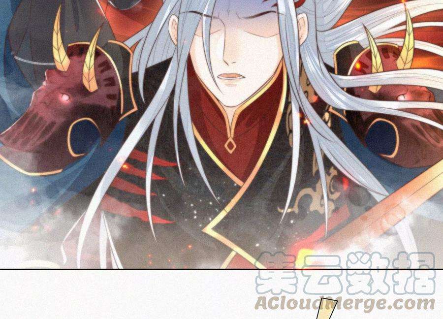 苍兰诀63话 保存上百年的初吻没了