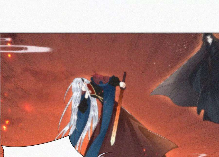 苍兰诀63话 保存上百年的初吻没了