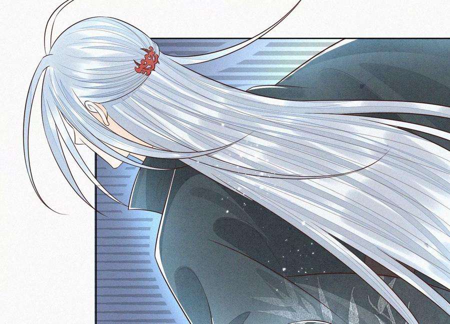 苍兰诀63话 保存上百年的初吻没了