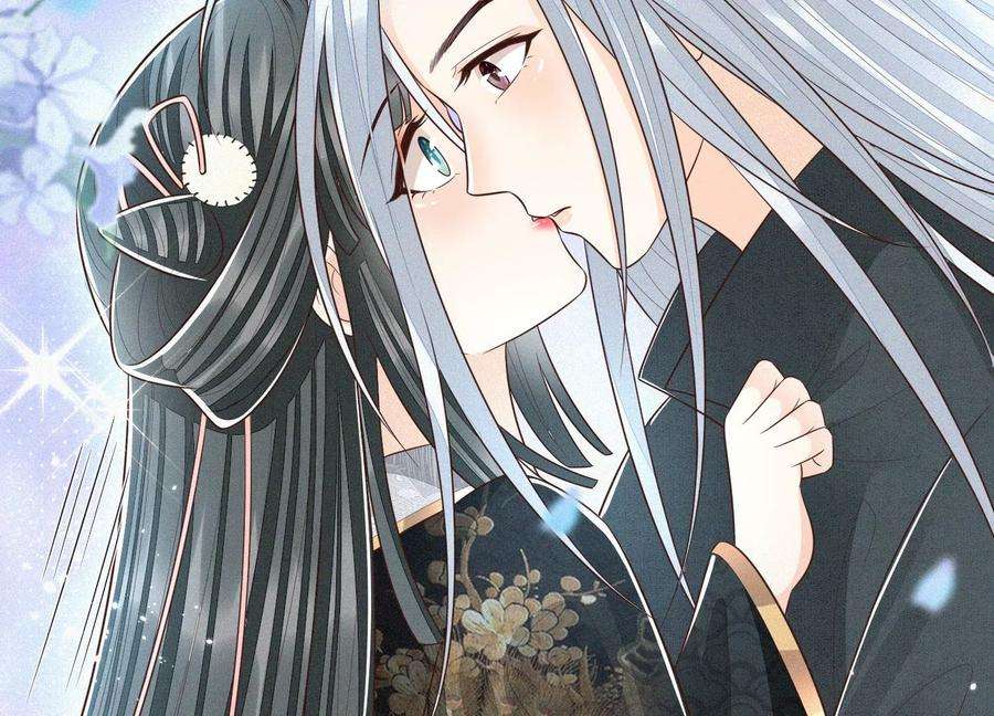 苍兰诀63话 保存上百年的初吻没了