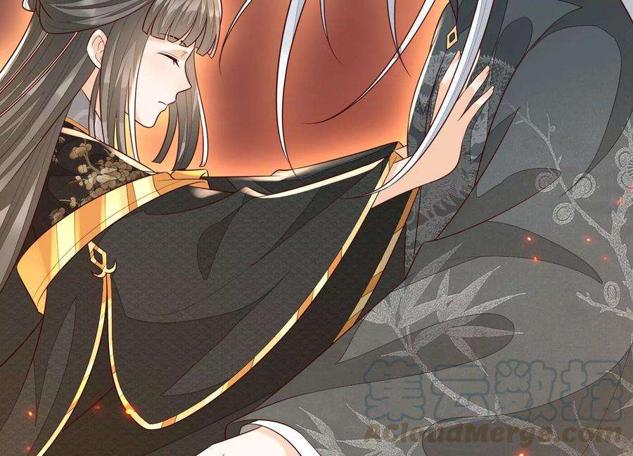 苍兰诀63话 保存上百年的初吻没了