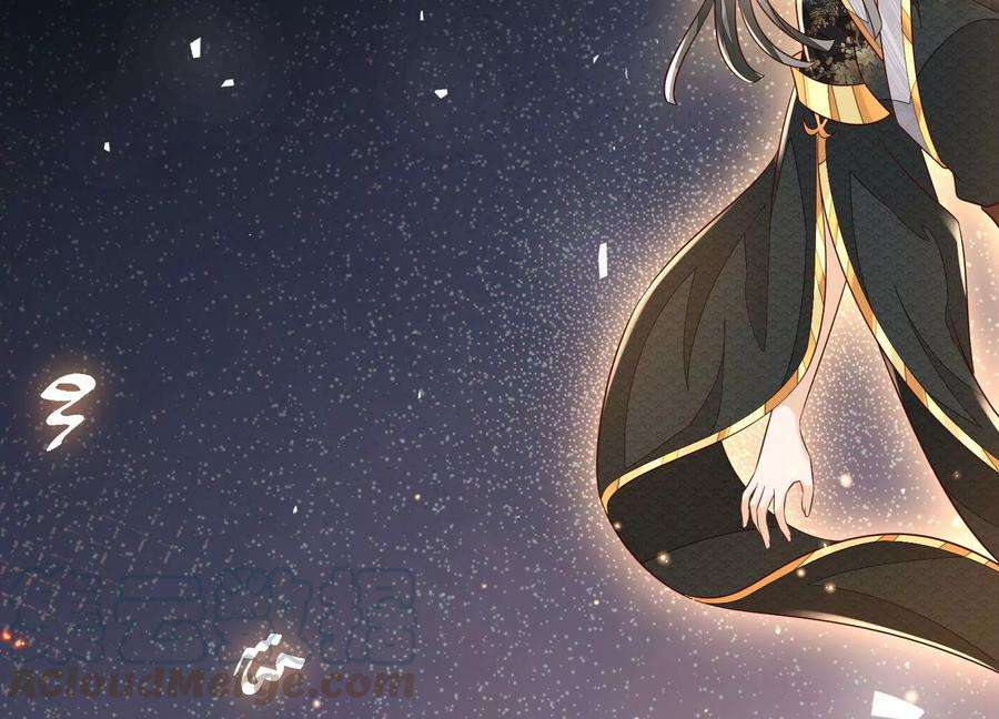 苍兰诀63话 保存上百年的初吻没了