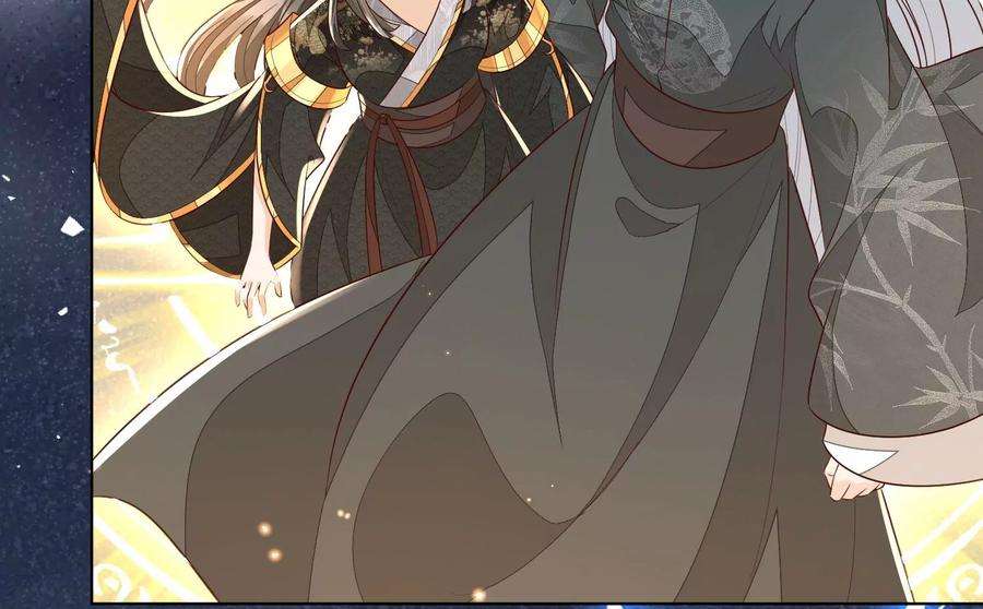 苍兰诀63话 保存上百年的初吻没了