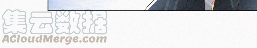 苍兰诀63话 保存上百年的初吻没了