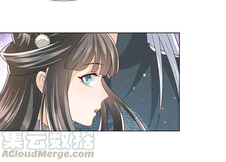 苍兰诀64话 吃醋的东方青苍