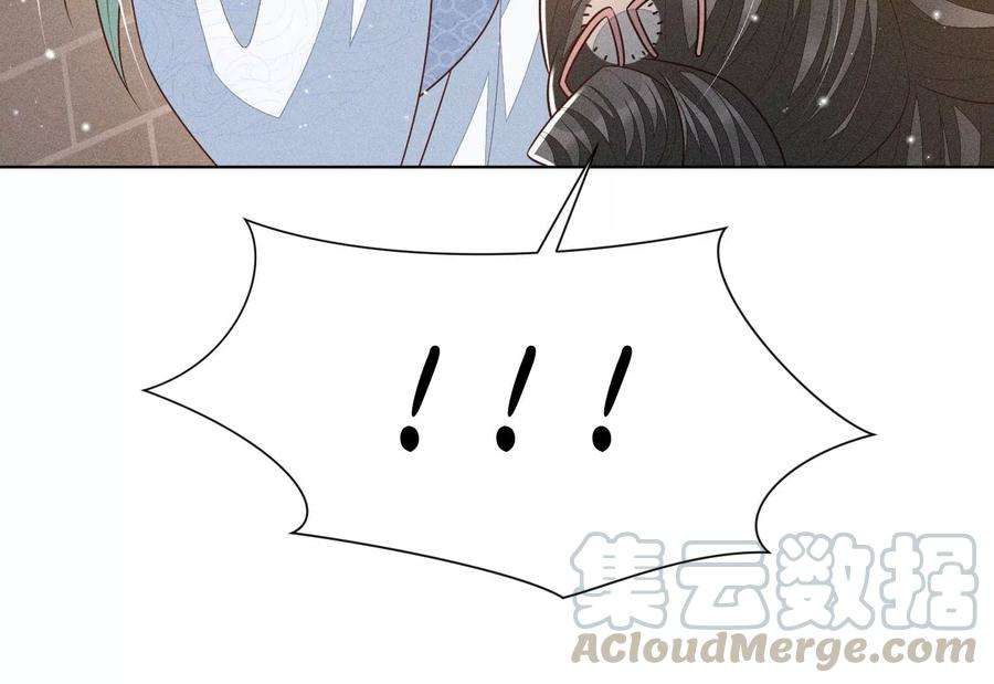 苍兰诀64话 吃醋的东方青苍