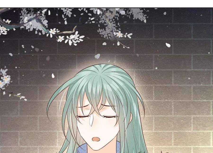 苍兰诀64话 吃醋的东方青苍