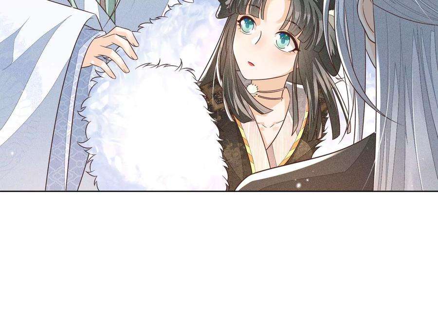 苍兰诀64话 吃醋的东方青苍