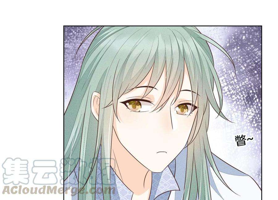 苍兰诀64话 吃醋的东方青苍