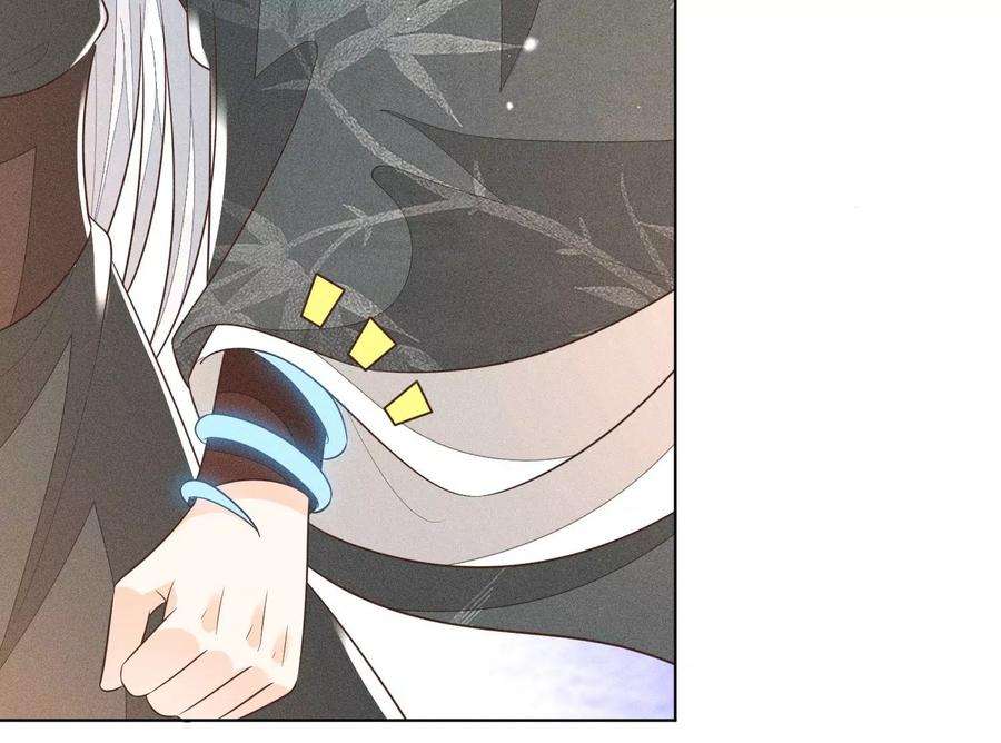 苍兰诀64话 吃醋的东方青苍