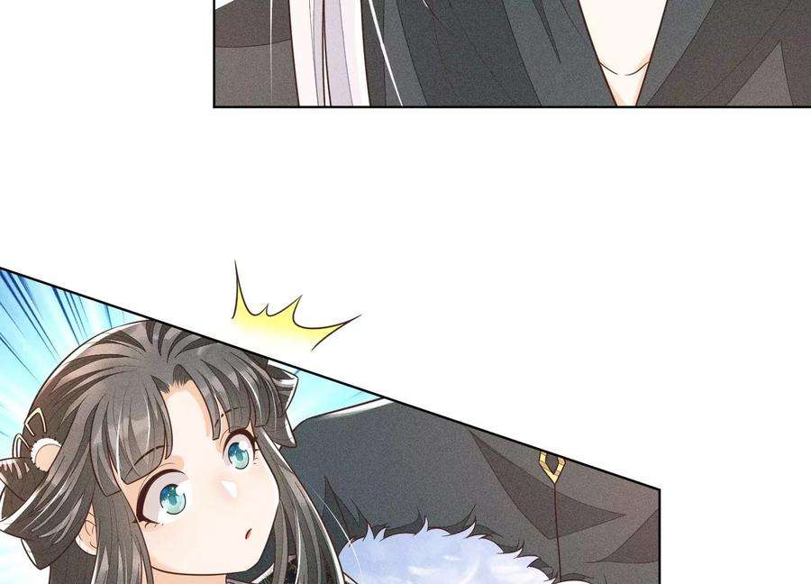 苍兰诀64话 吃醋的东方青苍