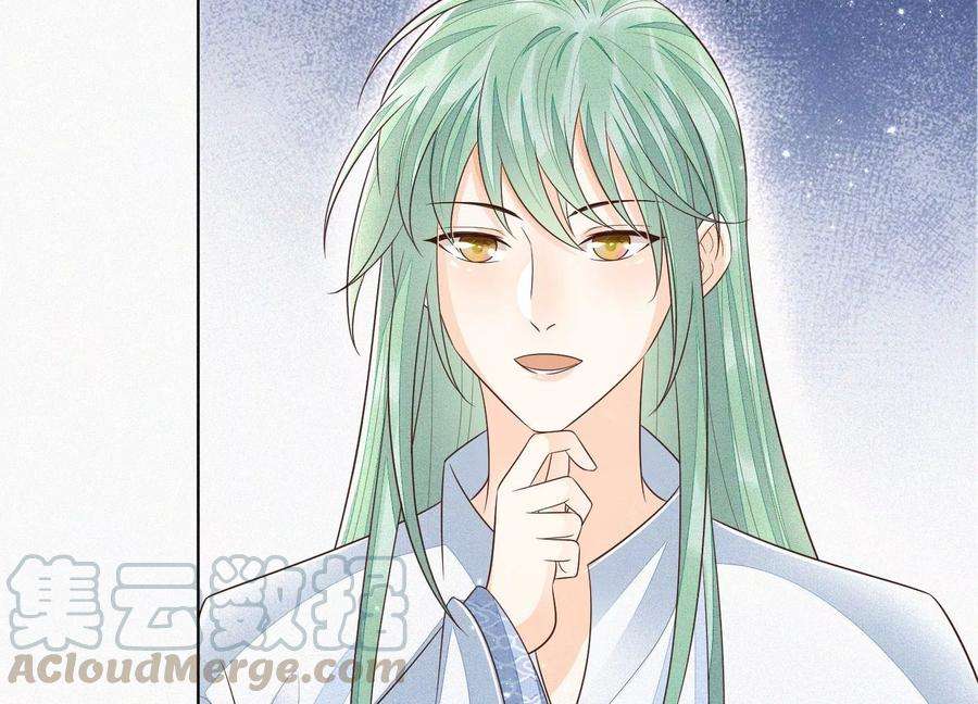 苍兰诀64话 吃醋的东方青苍