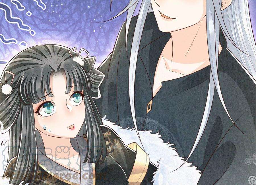 苍兰诀64话 吃醋的东方青苍