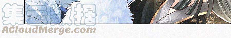 苍兰诀64话 吃醋的东方青苍