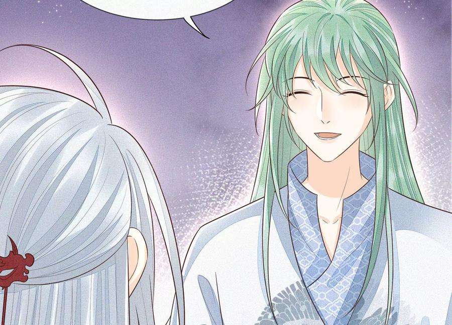 苍兰诀64话 吃醋的东方青苍