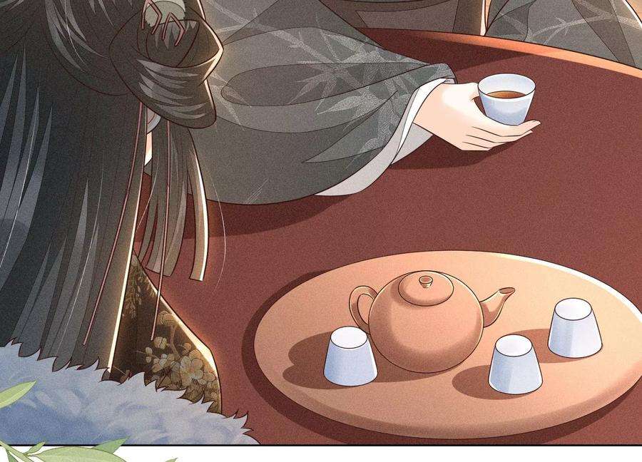 苍兰诀65话 大魔头，你是为了我吗