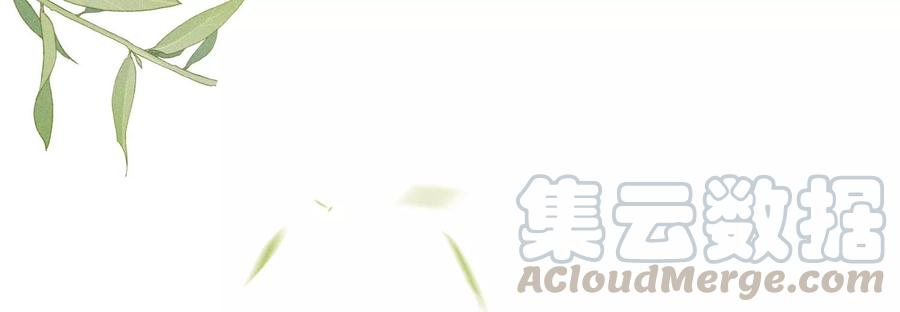 苍兰诀65话 大魔头，你是为了我吗