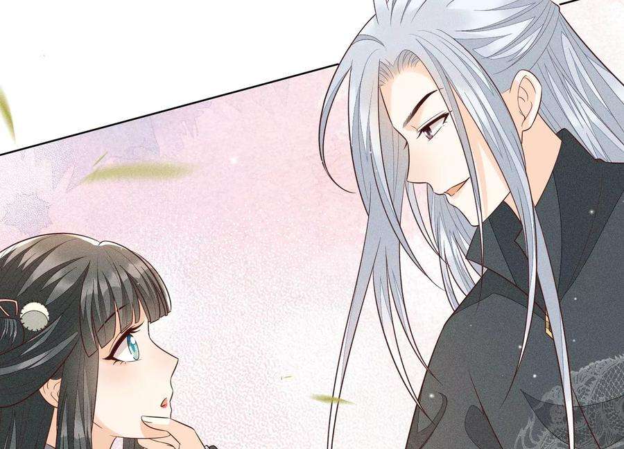 苍兰诀65话 大魔头，你是为了我吗