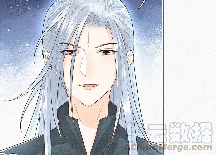 苍兰诀65话 大魔头，你是为了我吗