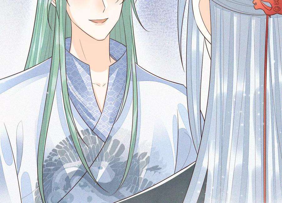 苍兰诀65话 大魔头，你是为了我吗