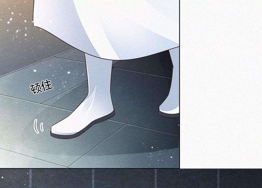 苍兰诀65话 大魔头，你是为了我吗