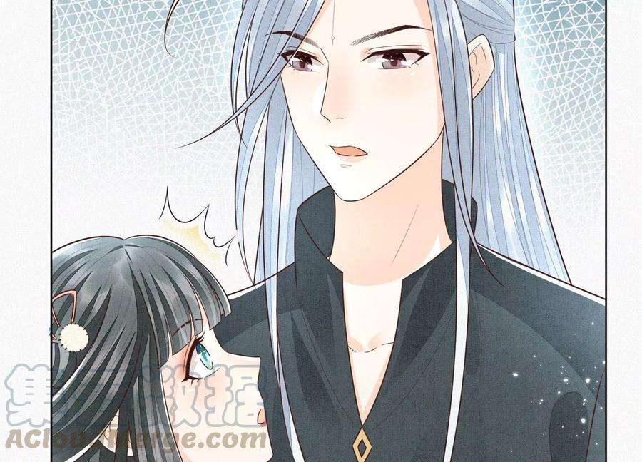 苍兰诀65话 大魔头，你是为了我吗