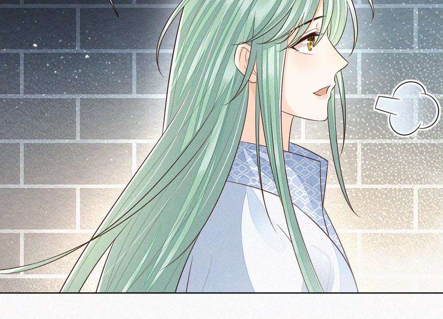 苍兰诀65话 大魔头，你是为了我吗