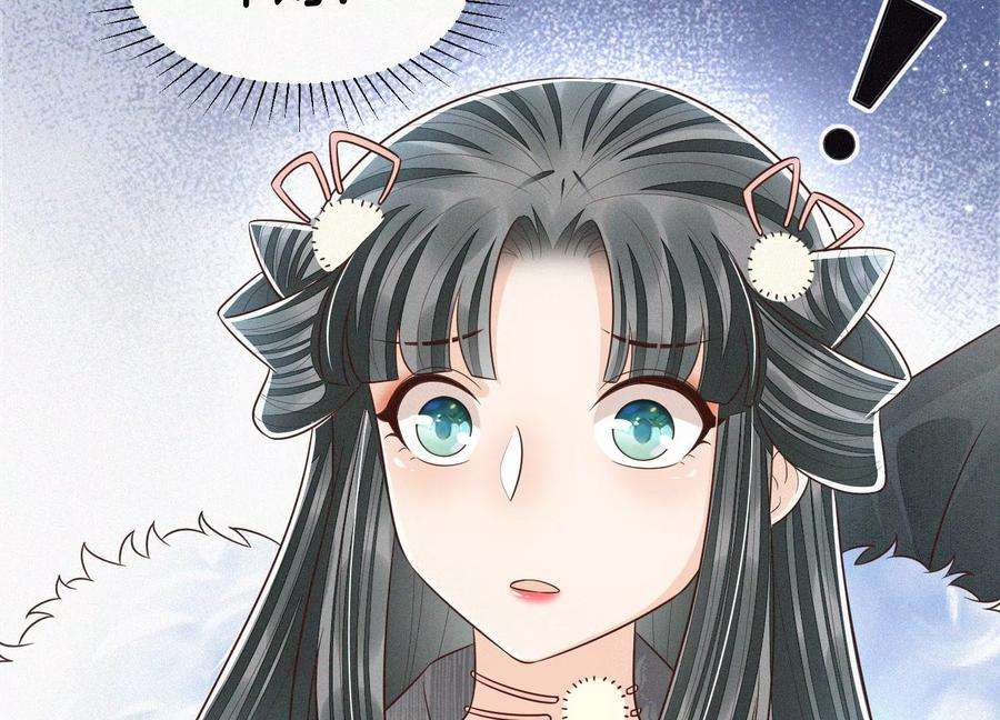 苍兰诀65话 大魔头，你是为了我吗