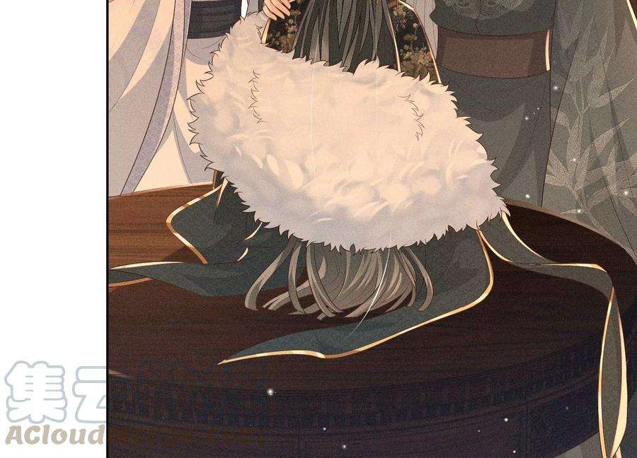 苍兰诀65话 大魔头，你是为了我吗