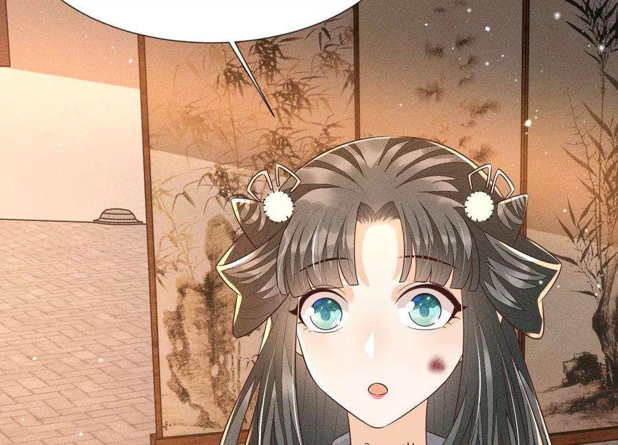 苍兰诀65话 大魔头，你是为了我吗