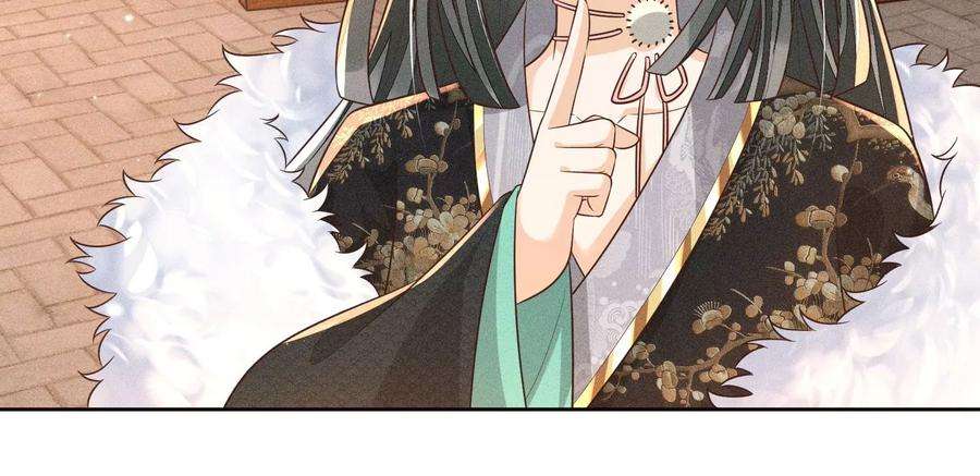 苍兰诀65话 大魔头，你是为了我吗