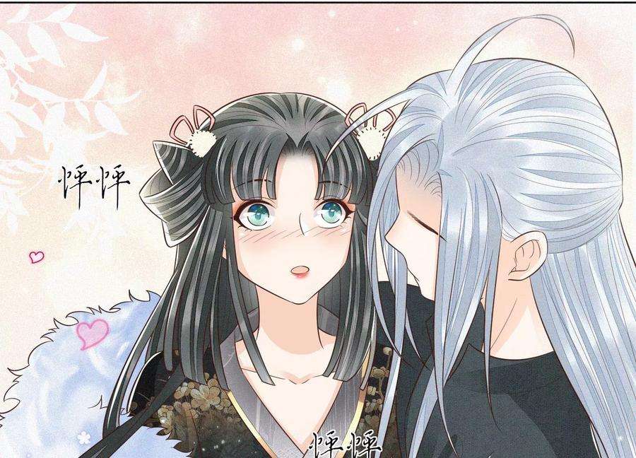 苍兰诀65话 大魔头，你是为了我吗