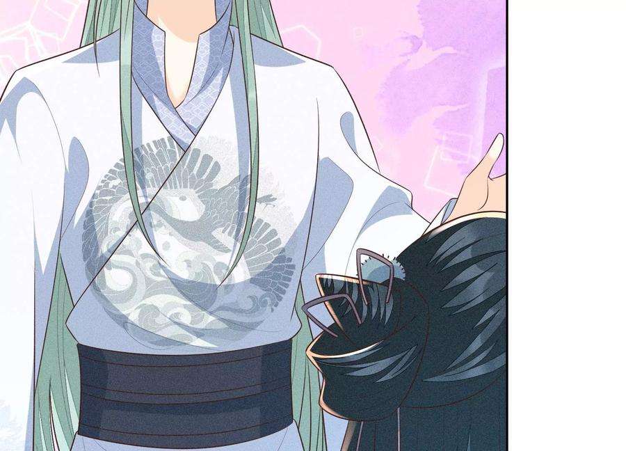 苍兰诀65话 大魔头，你是为了我吗