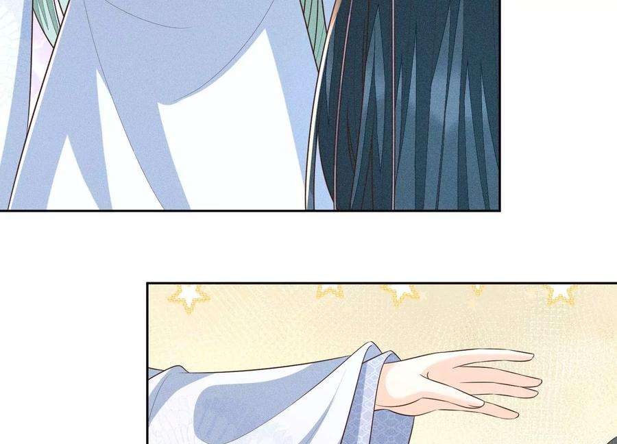 苍兰诀65话 大魔头，你是为了我吗