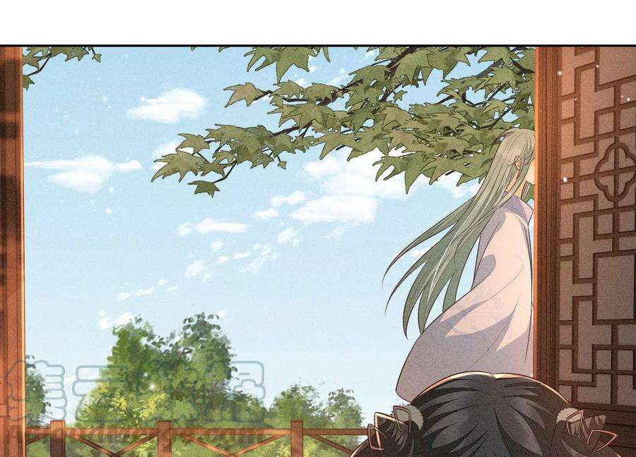 苍兰诀65话 大魔头，你是为了我吗