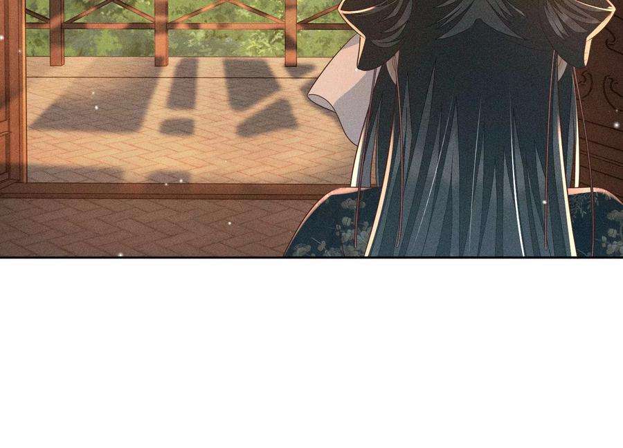 苍兰诀65话 大魔头，你是为了我吗