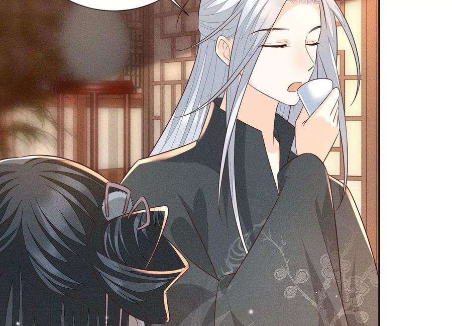 苍兰诀65话 大魔头，你是为了我吗