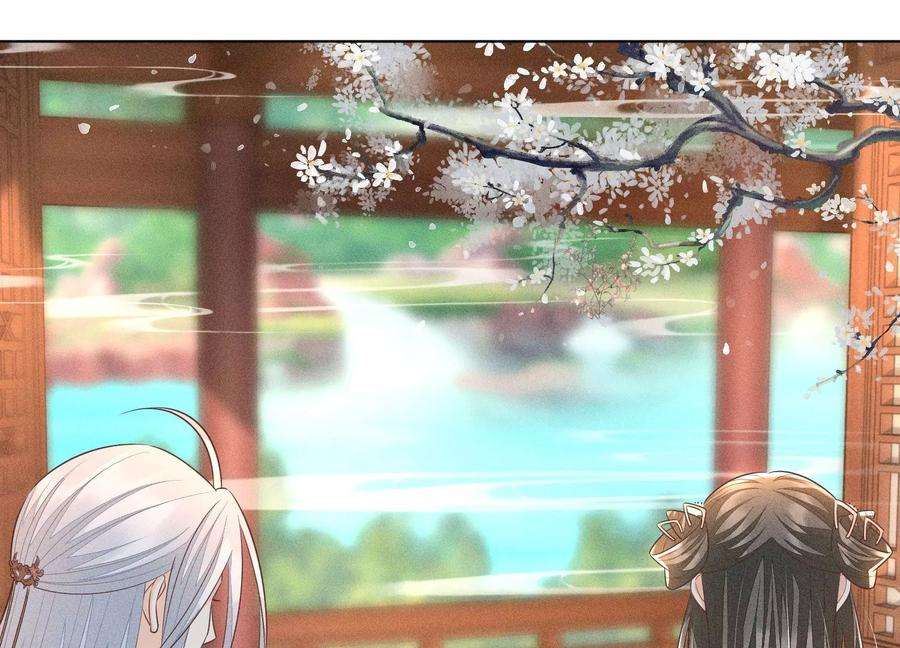 苍兰诀65话 大魔头，你是为了我吗