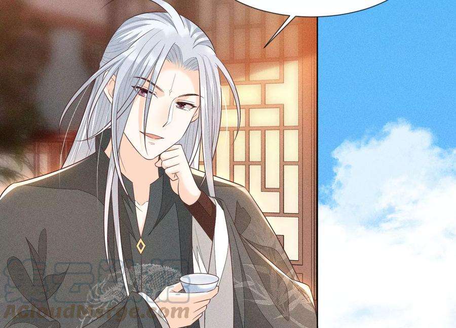 苍兰诀65话 大魔头，你是为了我吗