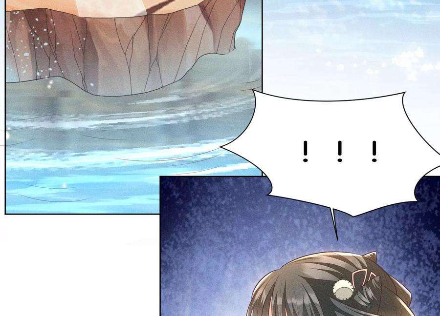 苍兰诀65话 大魔头，你是为了我吗