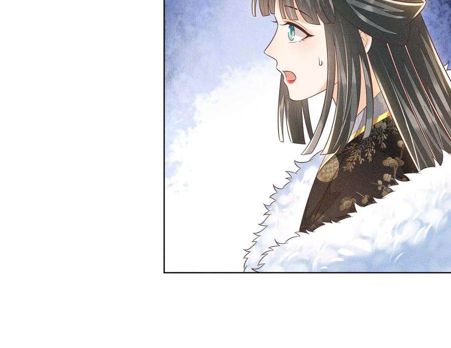 苍兰诀65话 大魔头，你是为了我吗