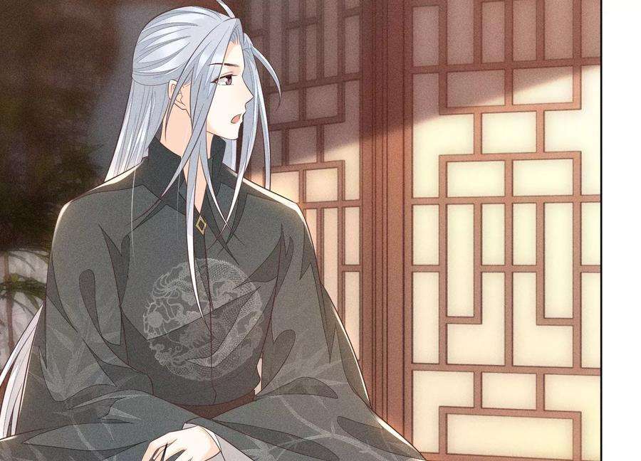 苍兰诀65话 大魔头，你是为了我吗