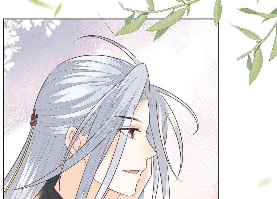 苍兰诀65话 大魔头，你是为了我吗