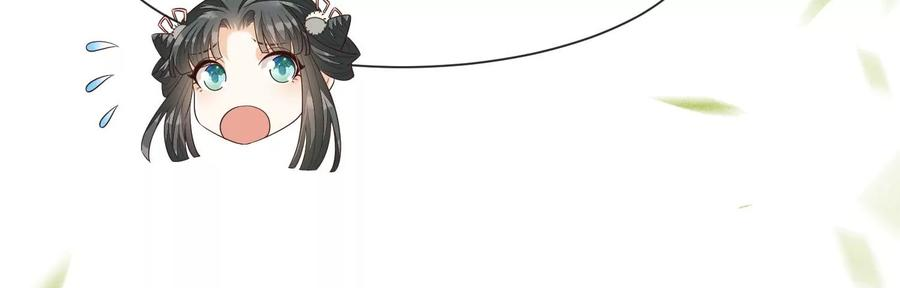 苍兰诀65话 大魔头，你是为了我吗