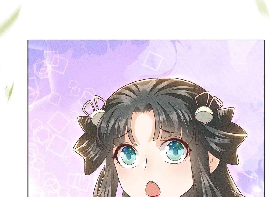 苍兰诀65话 大魔头，你是为了我吗