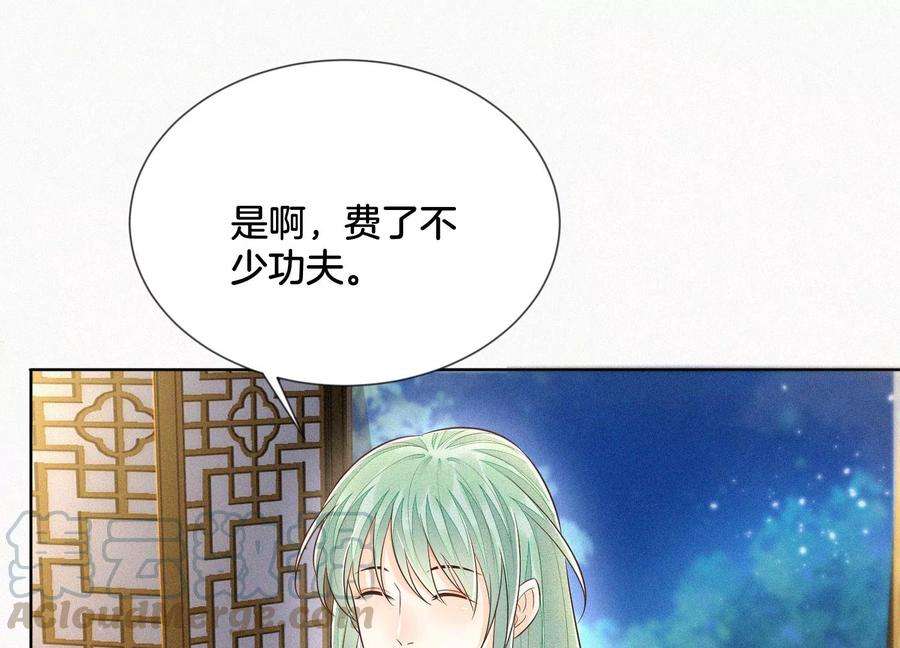 苍兰诀66话 诡异的千隐郎君