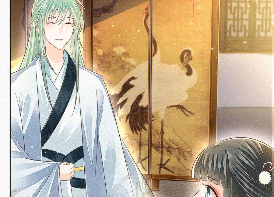 苍兰诀66话 诡异的千隐郎君