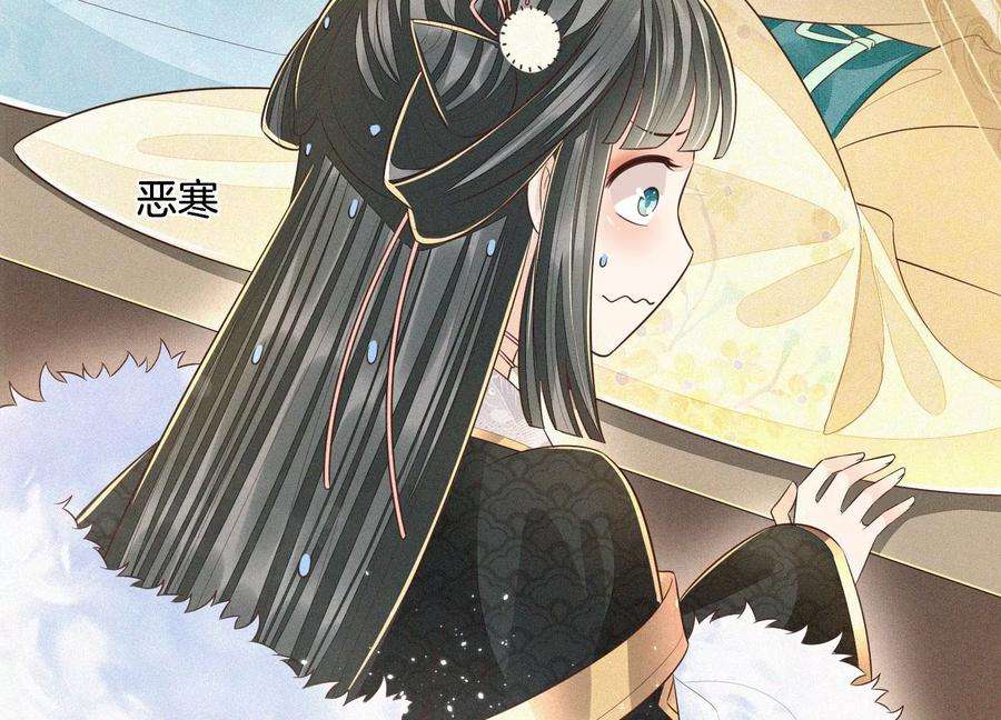 苍兰诀66话 诡异的千隐郎君