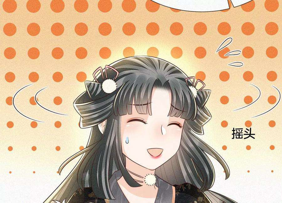 苍兰诀66话 诡异的千隐郎君